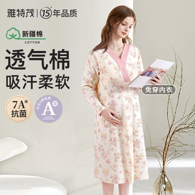 【送胸垫】孕妇秋冬季纯哺乳睡衣产后月子服产妇产房待产连衣裙