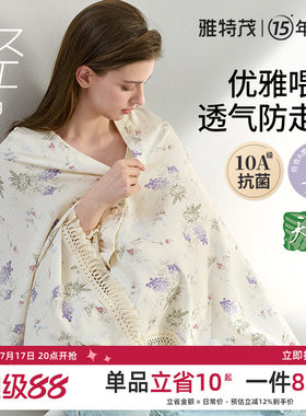 春夏透气多功能孕妇哺乳巾外出护肩大尺寸盖毯防走光斗篷披肩