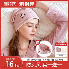 可爱棉孕产妇帽头巾坐月子发带用品女 时尚 月子帽产后春夏季 薄款