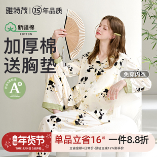 免穿文胸月子服纯秋冬产后棉孕妇睡衣款产妇待产喂奶哺乳衣家居服