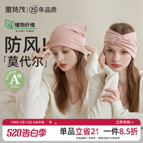 美拉德头巾！您专属的时尚百搭风