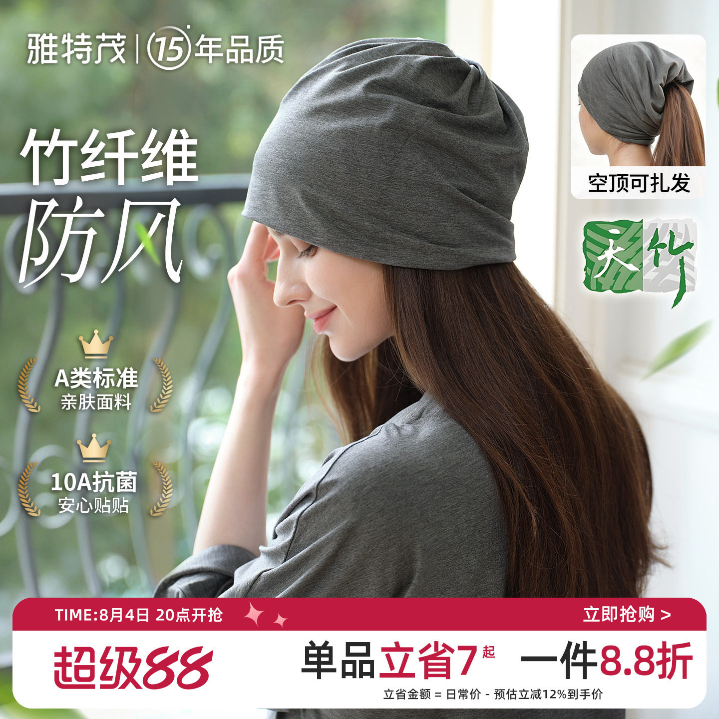 商品图片