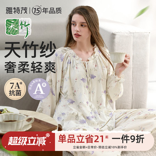 竹纤维纱布丨月子服夏秋季孕妇喂奶产妇产后棉哺乳睡衣套装