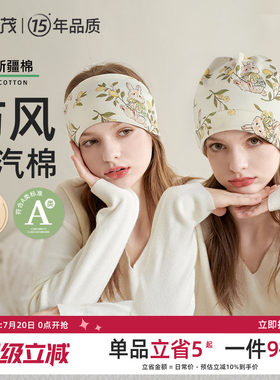 月子帽产后夏季薄款防风时尚可爱棉孕产妇帽头巾坐月子发带用品女