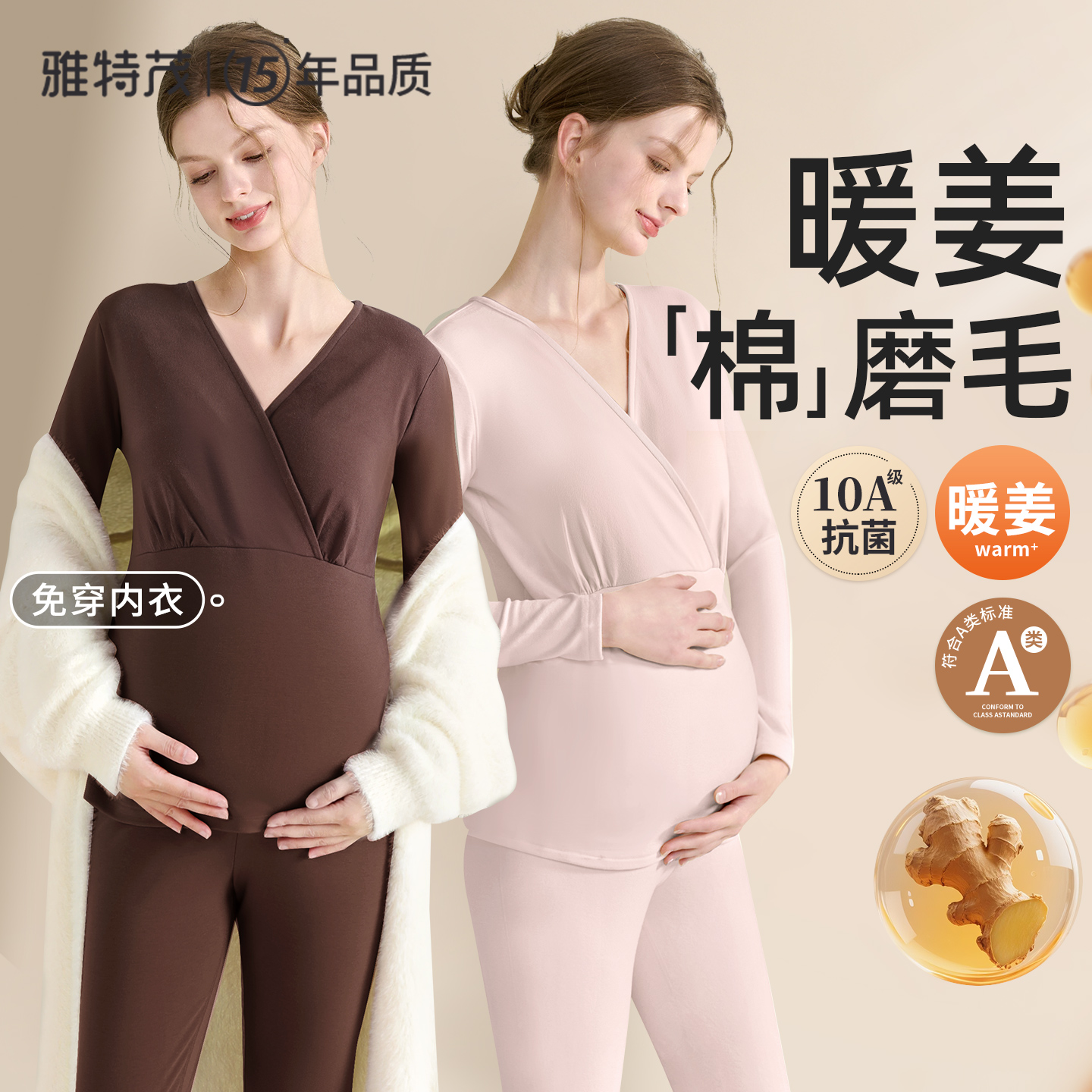潮流精品，品质保证