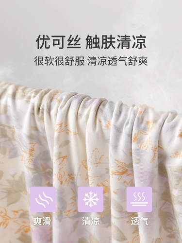 Мягкая пижама для беременных для кормящих грудью