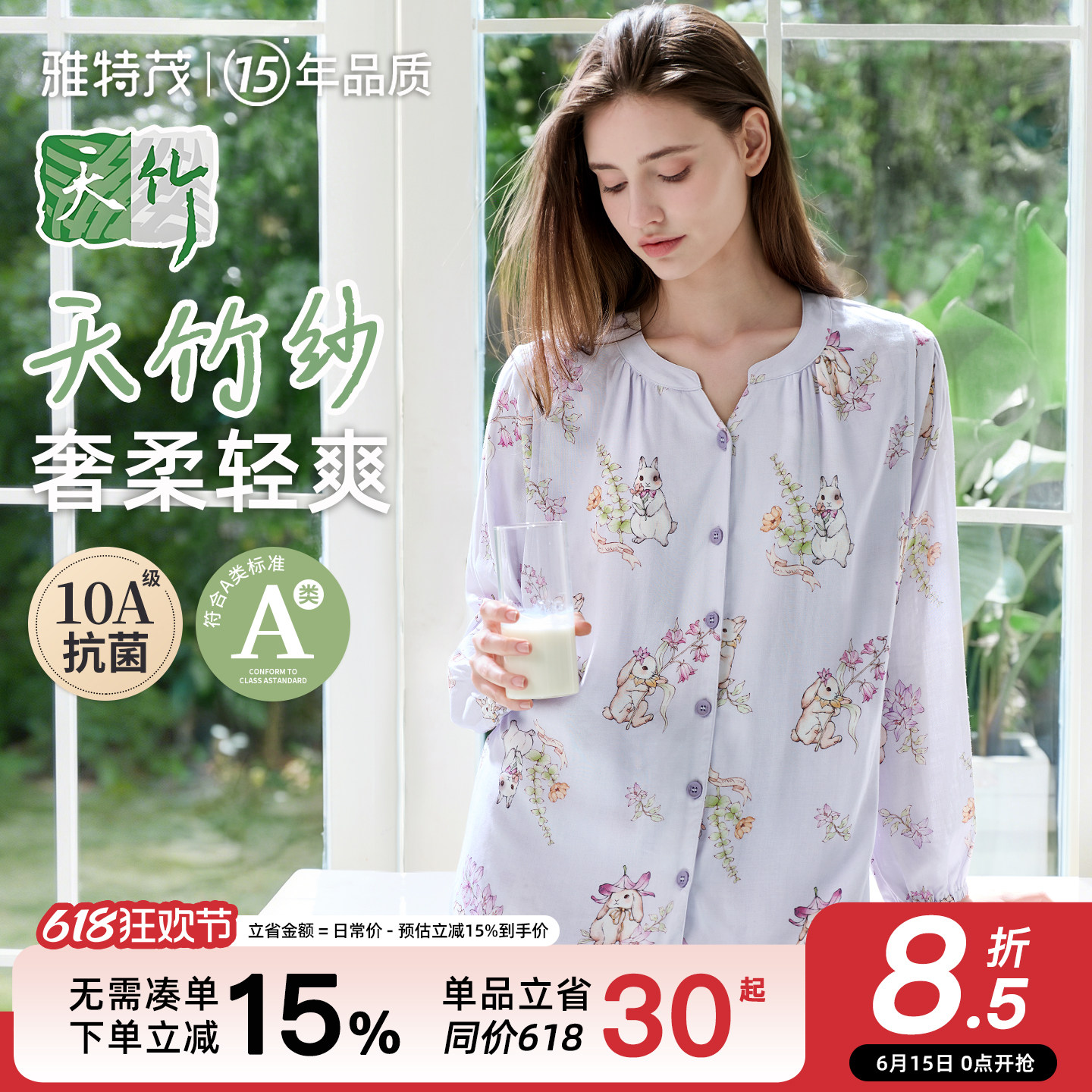 竹纤维纱布丨月子服夏季透气孕妇喂奶产妇产后棉纱布哺乳睡衣套装