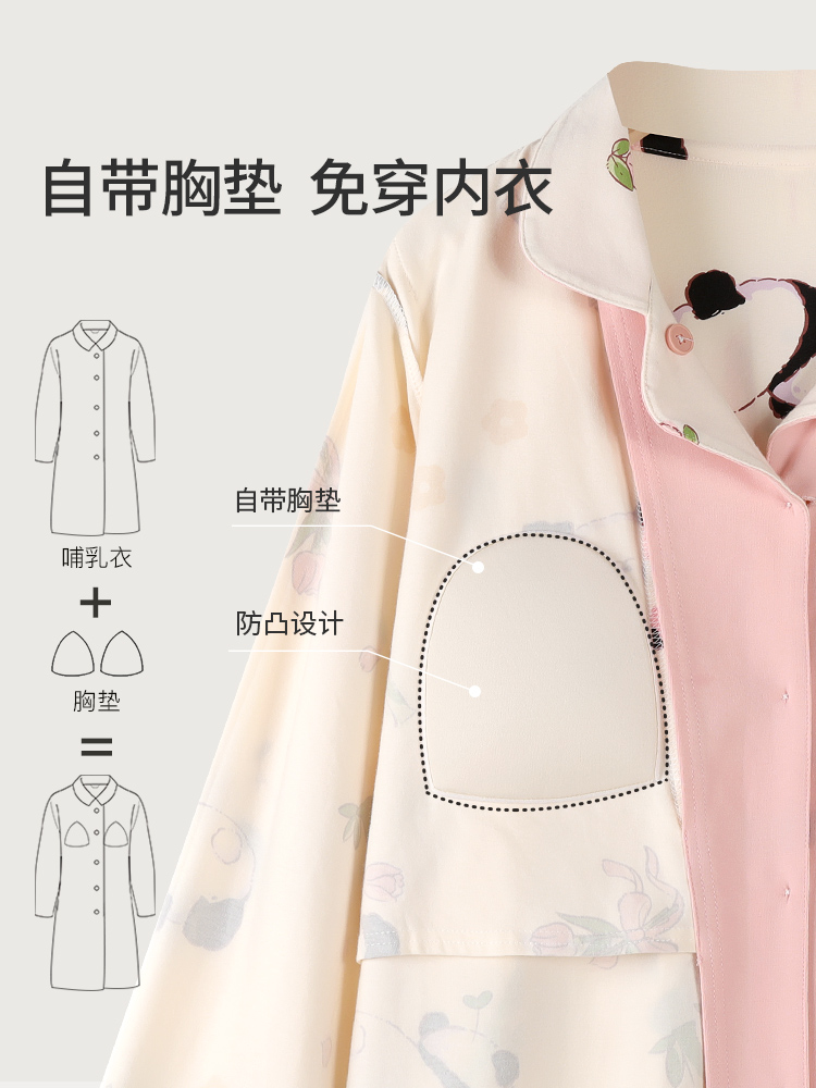 [with chest pad] pregnant women's nightdress, pure spring and summer, cotton breastfeeding pajamas, postpartum confinement clothes, maternity maternity room waiting dress