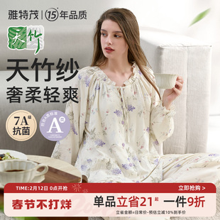 竹纤维纱布丨月子服春夏季孕妇喂奶产妇产后棉哺乳睡衣套装