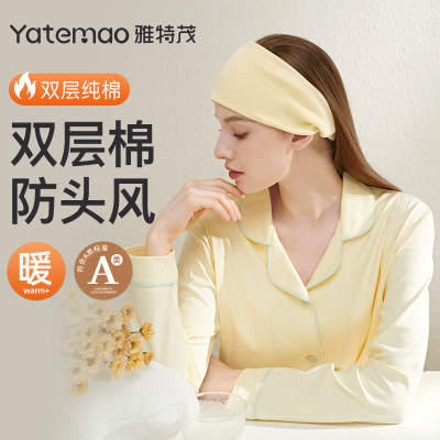 雅特茂月子帽产后秋冬透气时尚可爱纯棉孕产妇帽坐月子发带用品女 — 1