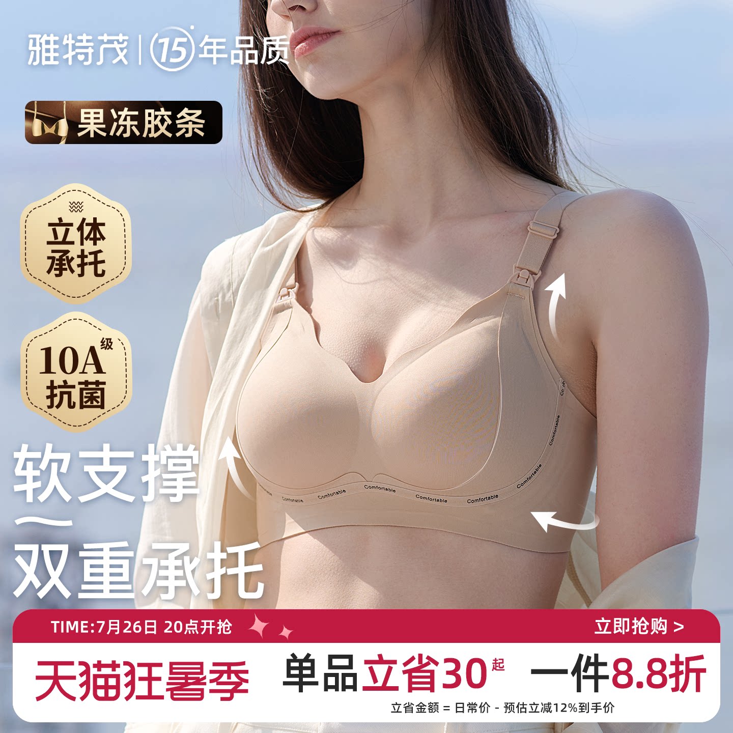商品图片