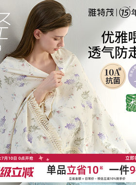 春夏透气多功能孕妇哺乳巾外出护肩大尺寸盖毯防走光斗篷披肩