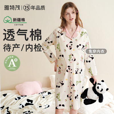 雅特茂春秋季免穿文胸待产裙