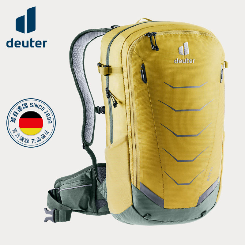 德国多特deuter进口Flyt飞莱特 20L越野包安全保护透气骑行背包