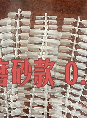 梨花福利甲片穿戴甲超薄
