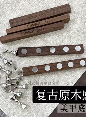 磁吸美甲练习甲托工具