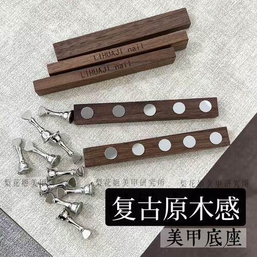 磁吸美甲练习甲托工具