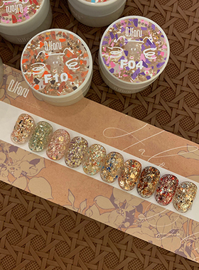 QJforu奇迹喵喵【单罐19.9】美甲秋冬亮片胶F01-F10罐装甲油胶[A]