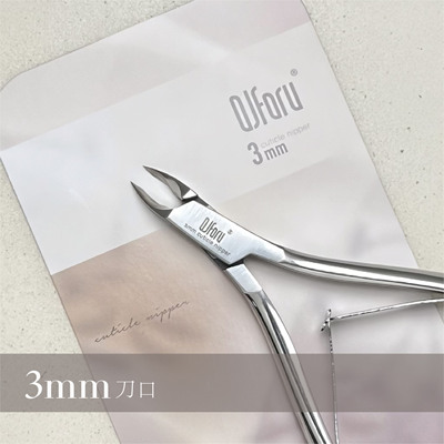 奇迹喵喵死皮剪3mm/5mm