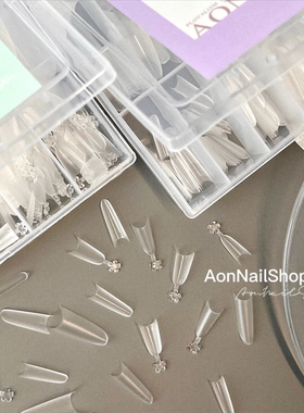 AONNAIL【甲片】美甲升级浅半贴D弧短中椭圆甲片辅助线适合新手指