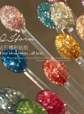QJforu奇迹喵喵钻石糖彩钻胶秋语碎钻胶爆闪美甲碎钻胶Z01-Z22[A]