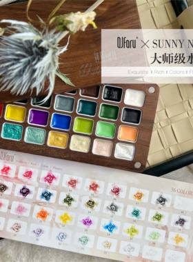 QJforu奇迹喵喵&SUNNY NAIL晴天老师联名美甲专用大师级水彩[A]