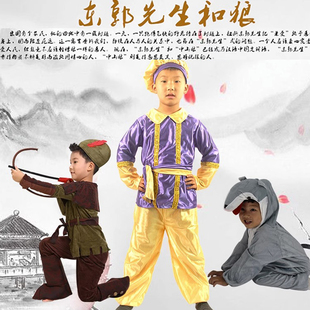 童话寓言故事东郭先生与狼服装大灰狼农民猎人儿童舞台剧表演衣服