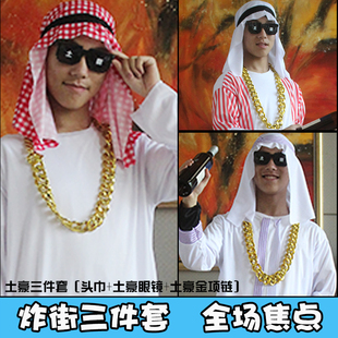 cos阿拉伯头巾土豪眼镜金项链中东土豪迪拜夸张搞怪 舞台表演道具