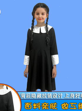 cos老版星期三连衣裙亚当万圣节斯一家儿童Wednesday同款表演服装
