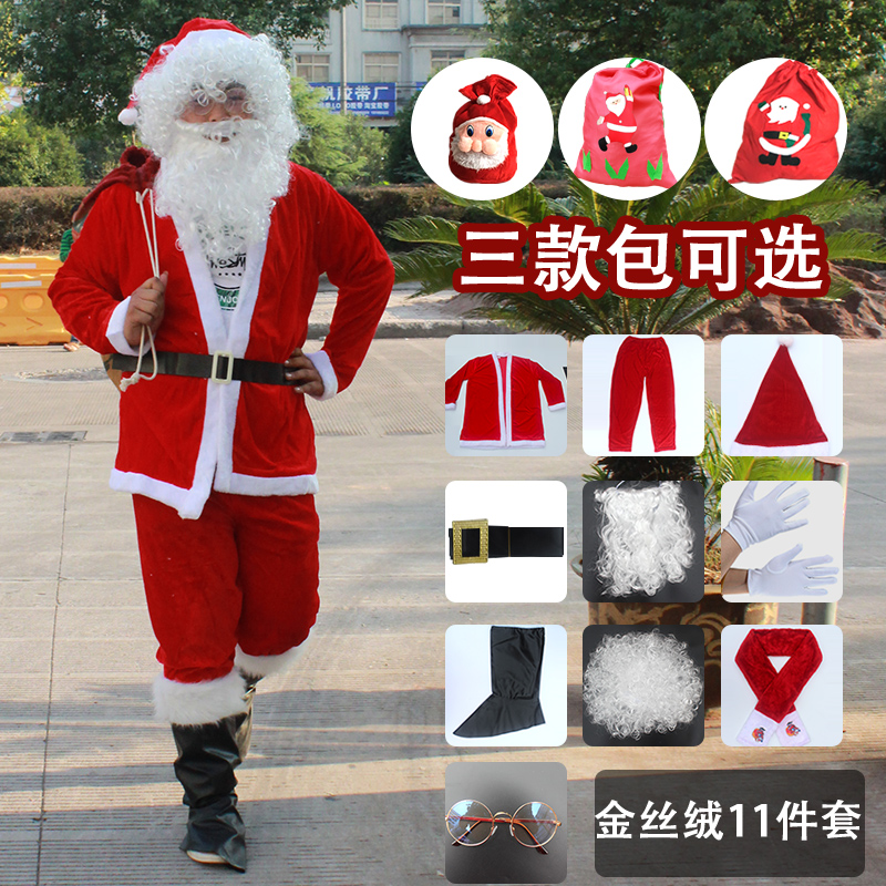 加厚加大成人圣诞老人服装圣诞节金丝绒圣诞老公公衣服圣诞服男