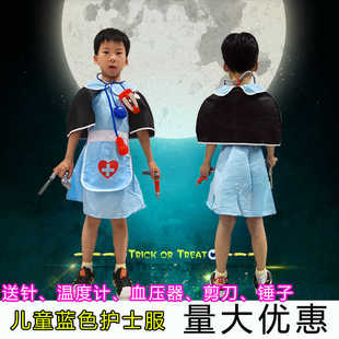 儿童cos医生护士连体裙子带披肩幼儿园舞台走秀装扮节目表演服装