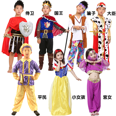 课本剧表演童话剧皇帝的新装儿童演出服国王骗子大臣侍卫侍女服装