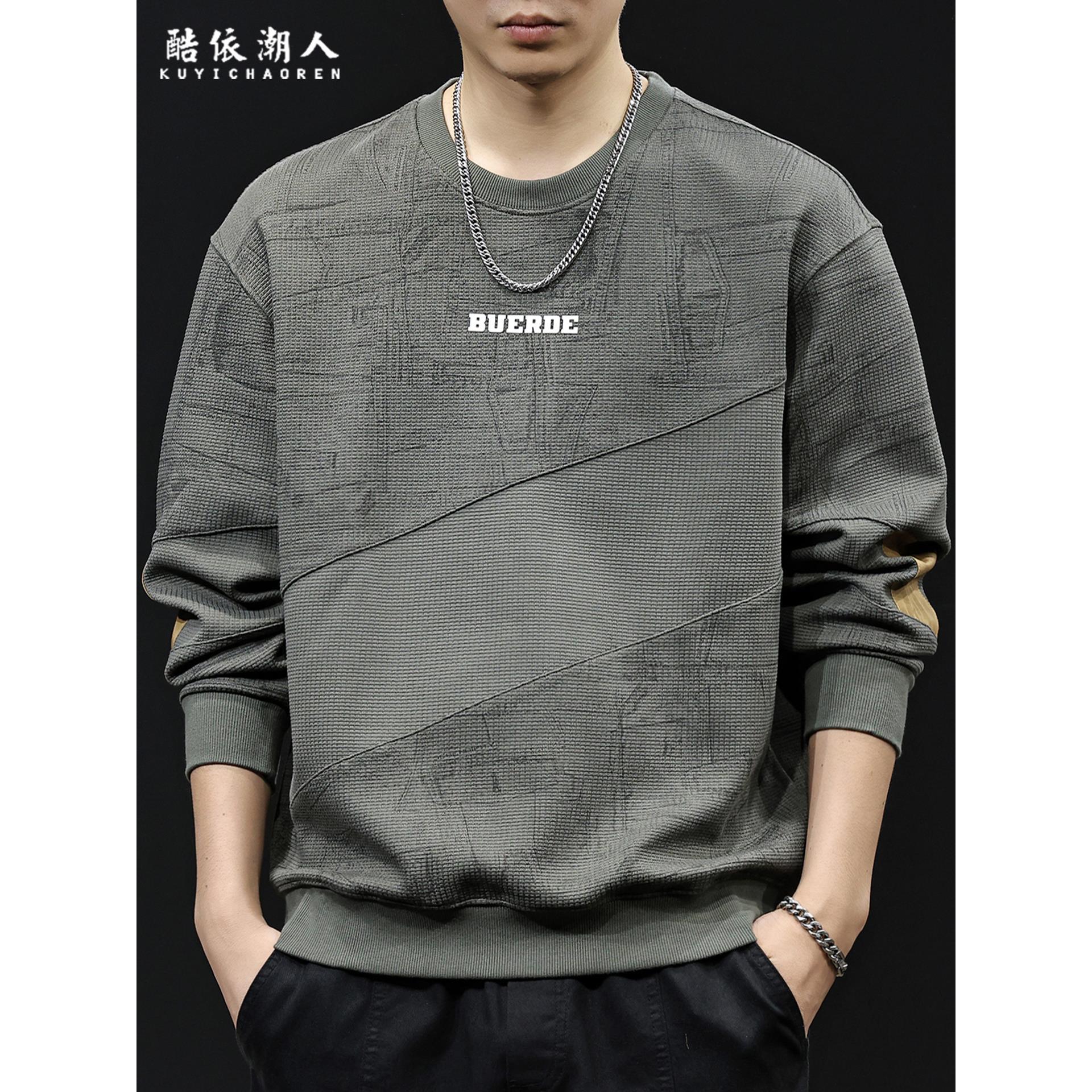 提花撞色拼接卫衣男士秋季2025新款潮牌大码休闲长袖秋冬加绒衣服