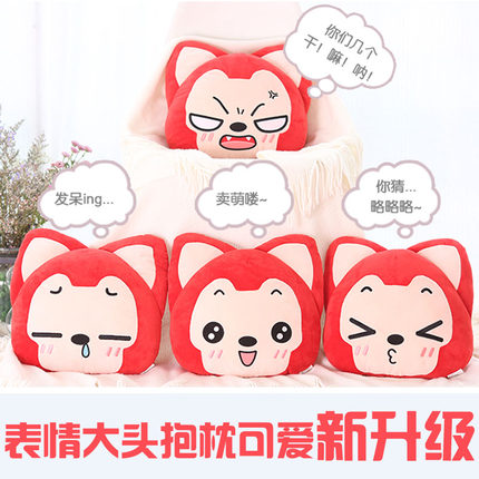 正版新款可爱阿狸抱枕靠垫靠枕超柔公仔毛绒玩具布娃娃生日礼物女