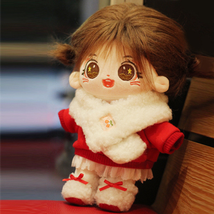 20cm棉花娃娃公仔衣服换装可爱毛绒玩偶新年过年红色娃衣配件原创