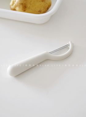 朴简杂货 ins风简约白色削皮刀 好弄的水果蔬菜去皮刀削皮器8571