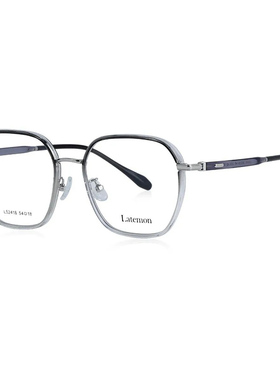Latemon浪特梦素颜全框神器近视眼睛框镜架女显脸小眼镜框男52418