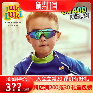 Luki鲁奇5 8岁太阳镜儿童男女童潮酷骑行运动防紫外线眼镜2209