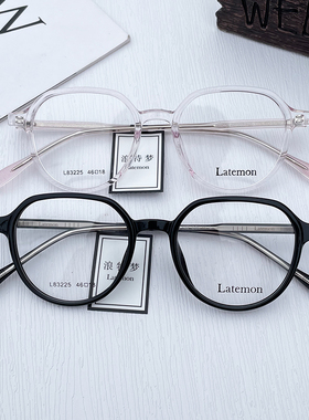 Latemon浪特梦眼镜方圆框复古素颜女可配近视高颜值眼镜架83225