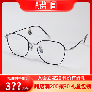 V牌微帕眼镜框超轻方框时尚女显脸小可配度数超轻羽毛钛镜架V034T