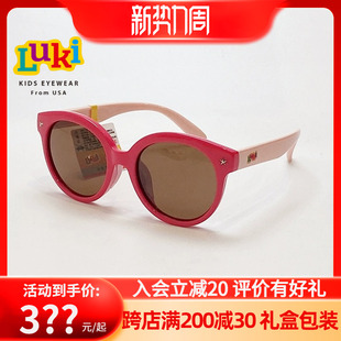 美国Luki鲁奇墨镜3 6岁婴幼男女童防紫外线UV400高颜值太阳镜2205