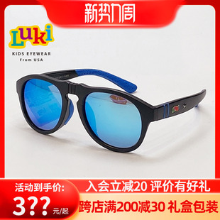 美国Luki鲁奇3 可爱防紫外线护眼墨镜2206 6岁太阳镜男女童时尚