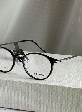 SEROVA施洛华眼镜复古男女超轻新品纯钛中高度近视学生镜架SP1329