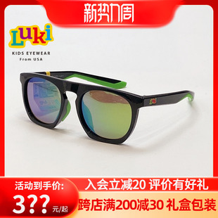 美国Luki鲁奇太阳镜3 墨镜2204 6岁男女童婴幼儿防紫外线UV400时尚