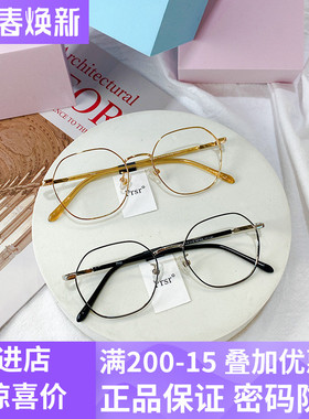 帕莎平光镜架近视眼镜架韩版圆形复古金属镜框圆框可配近视66381