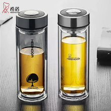 希诺玻璃杯男女双层隔热车载水杯办公室泡茶杯子6702  6607 9302
