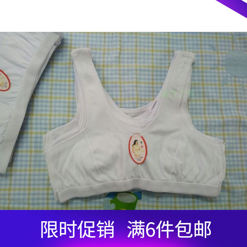 中老年纯棉小背心半截女全棉内衣奶奶背心式文胸夏季老人吊带汗衫