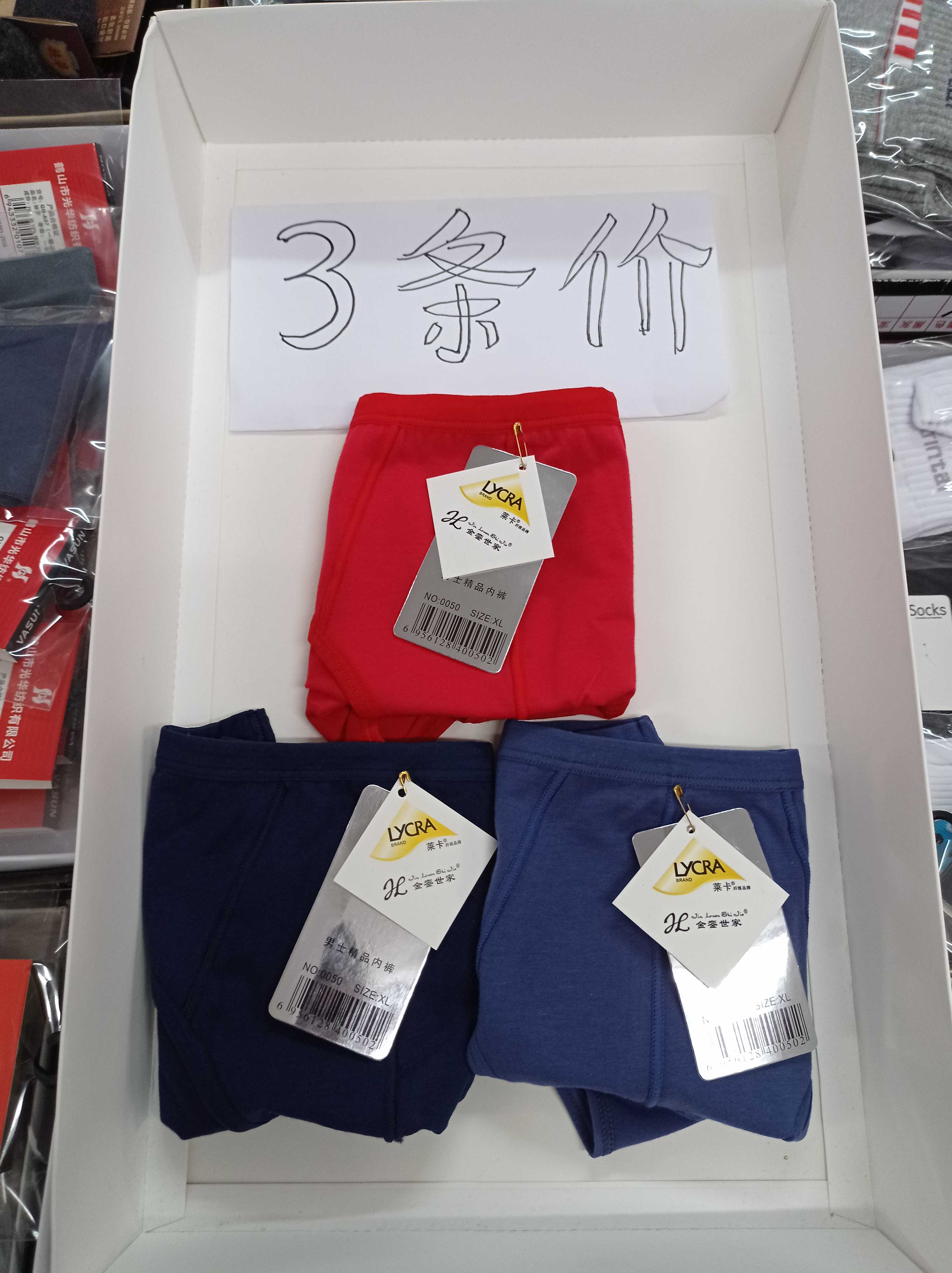 细橡筋男三角裤纯色弹力棉中腰单层男内裤中青年纯棉细边净色底裤