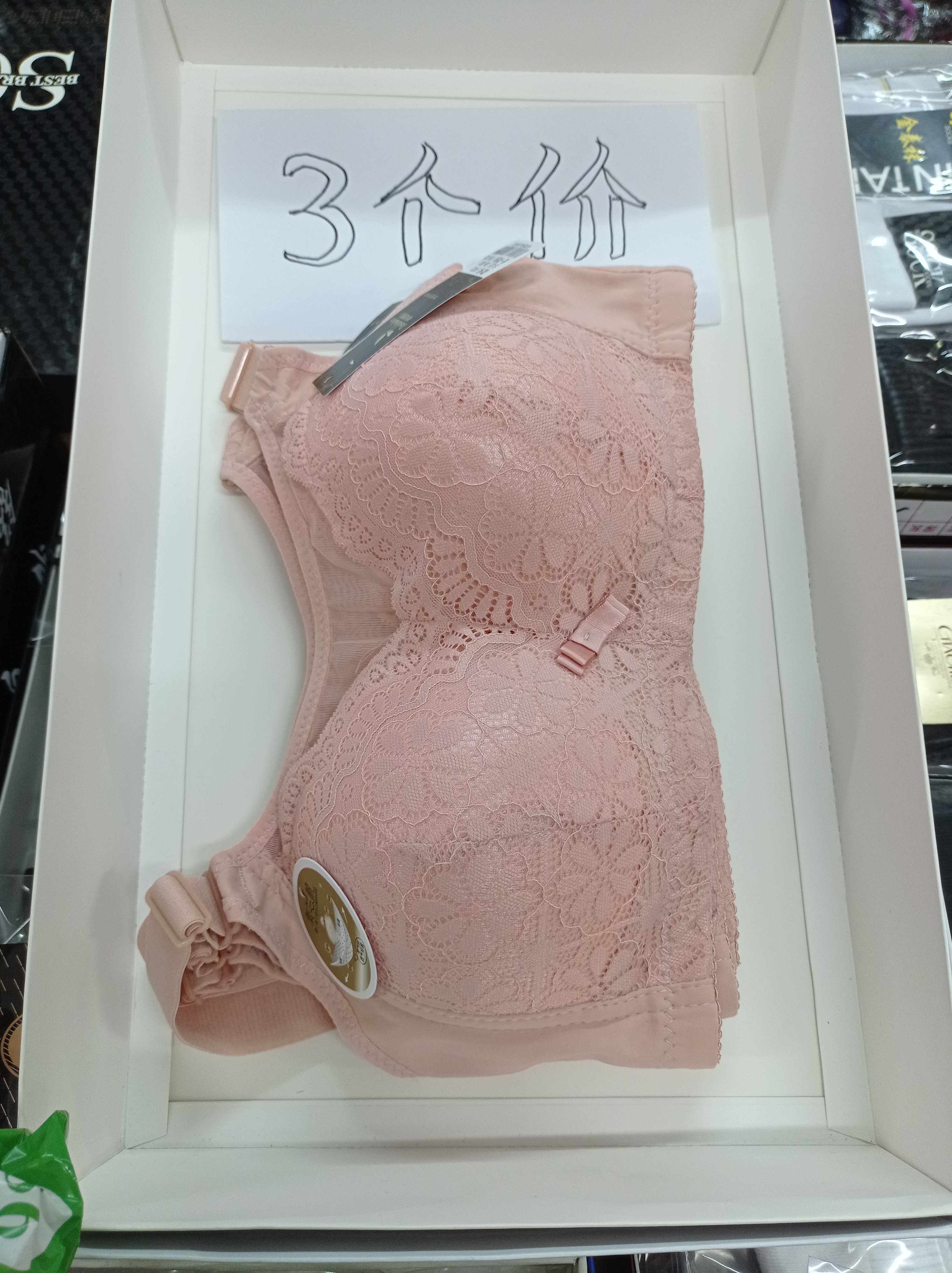 防走光加肥加大码女士内衣中老年薄款四排扣文胸46码妈妈大杯胸罩