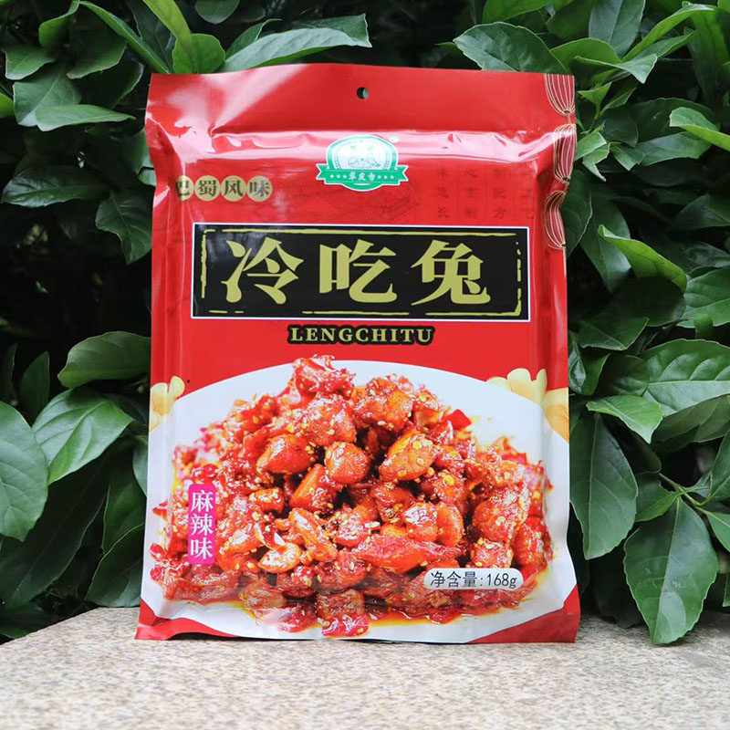 包邮168g宜宾屏山冷吃兔带骨开袋即食麻辣五香零食小吃四川特产